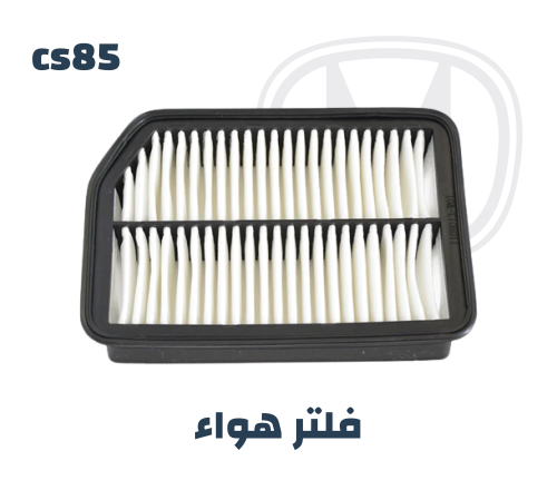 فلتر الهواء